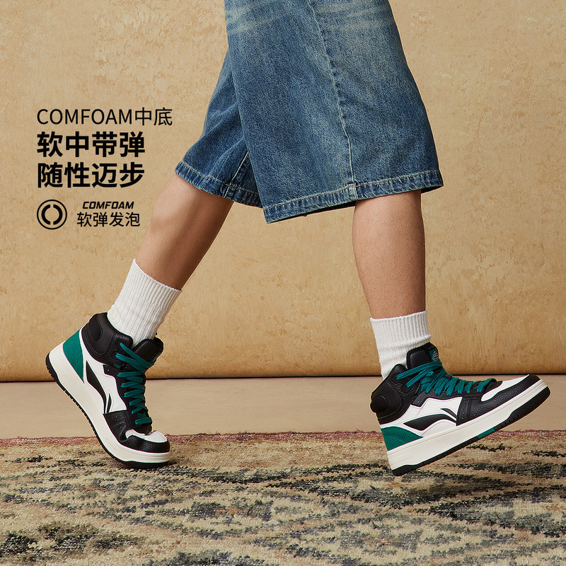 李宁天迹SOFT HI | 男子柔软舒适中帮经典休闲鞋AGCU367-2