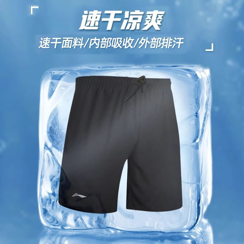 李宁速干冰丝凉爽短裤2025夏季新款五分裤运动休闲裤子沙滩裤