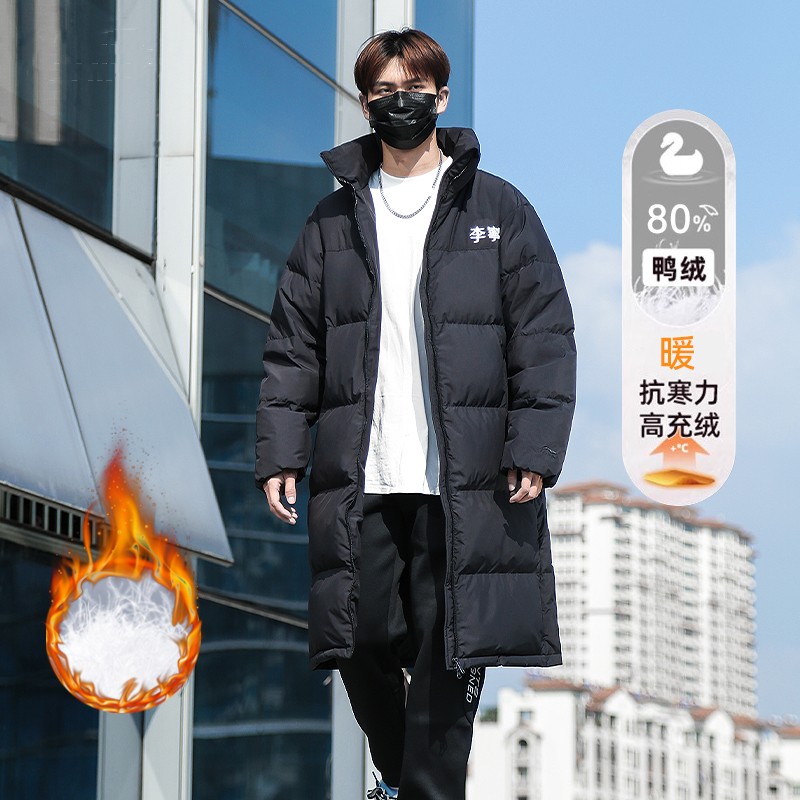 运动时尚系列男女同款羽绒服