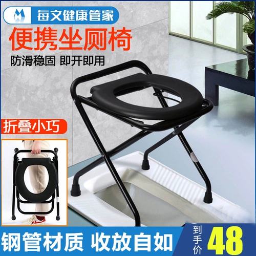 Простой складной туалет