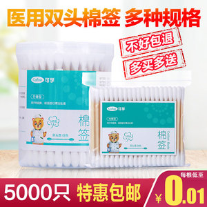 医用可孚婴儿大棉签棉棒家用盒装包邮双头一次性清洁掏耳棉签竹棒