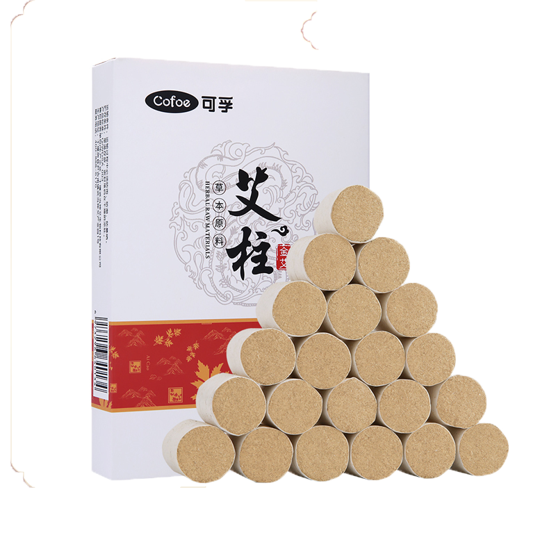 可孚金艾条艾柱银艾柱