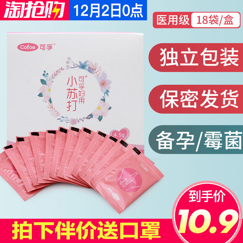 12月2号:0点淘宝优惠券汇总,先抢券,手慢无!