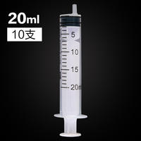 Kangdelai disposable sterile injection medical syringe, syringe tube, syringe push, no needle, no needle tip feeding thumbnail 7