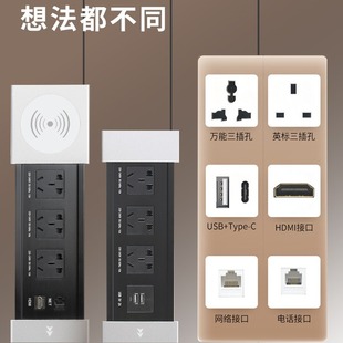 嵌入式 插排书桌餐桌滑盖隐藏插座 桌面插座岛台桌面插座嵌入式
