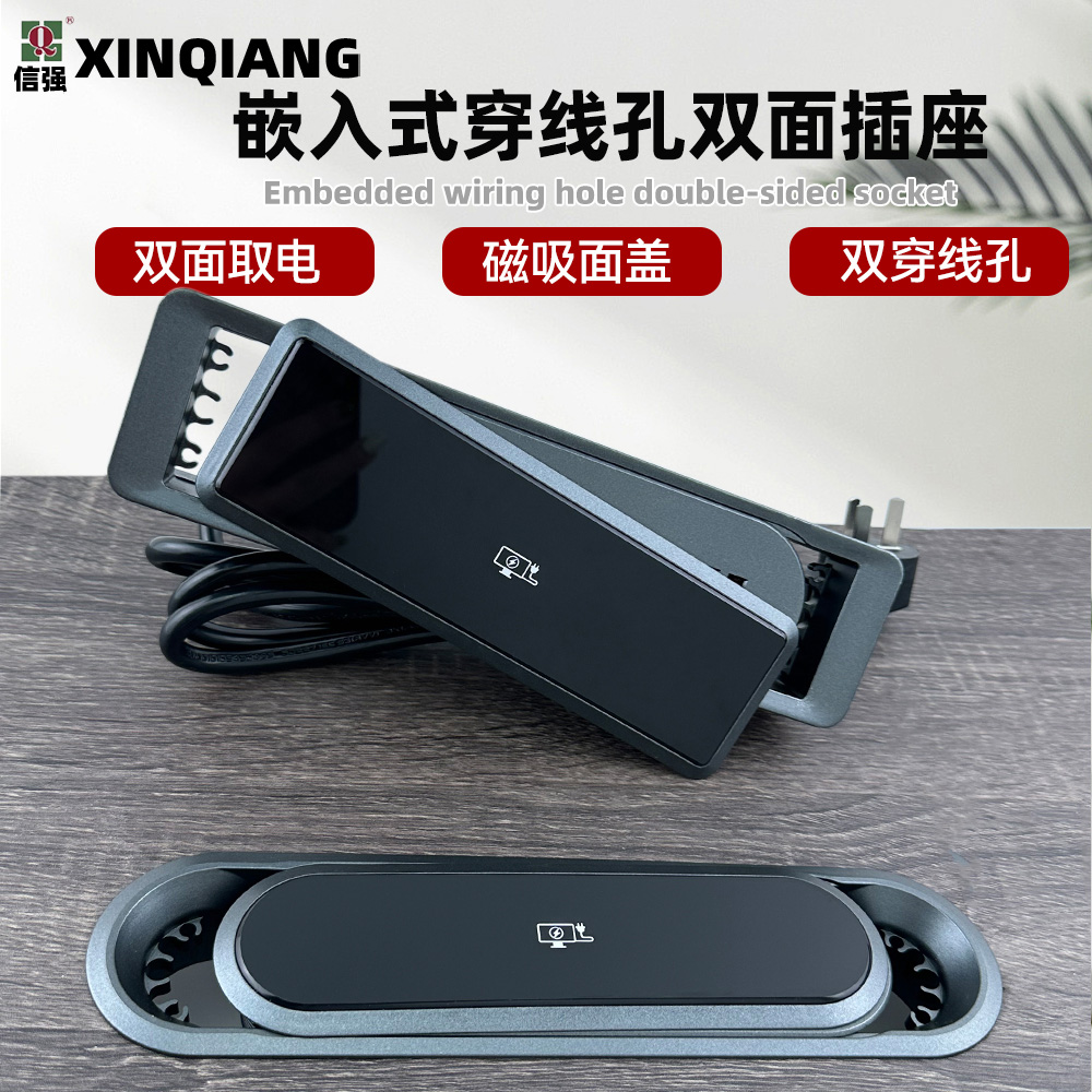 桌面嵌入式插座磁吸旋转面盖多位五孔上下取电穿线孔USB家具排插