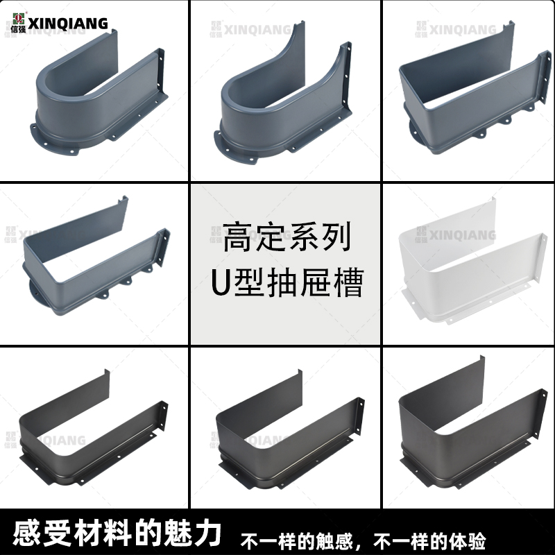 铝合金塑料浴室柜橱柜U型槽抽屉下水口U型槽配件铝u型槽挡板装饰