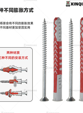 尼龙膨胀管电视吊柜泡沫墙膨胀钉石膏墙空心砖双色膨胀螺丝长螺栓
