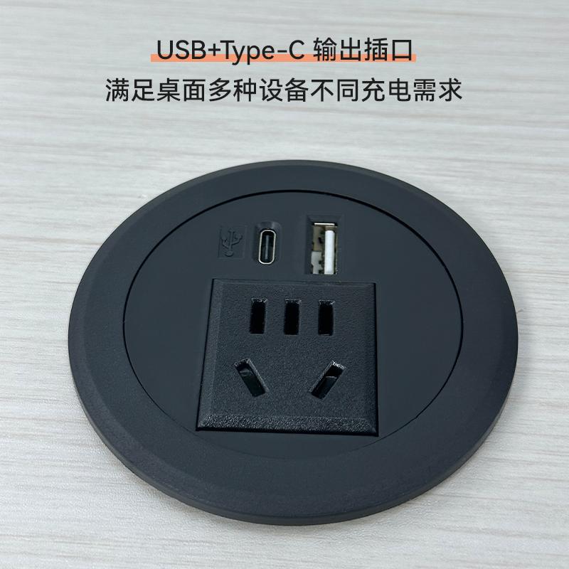 桌面圆孔桌面嵌入式插座内嵌隐藏五孔USB60mm开孔45台面柜子排插