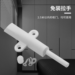 柜门按压式 全屋定制衣柜隐形暗门按弹器 免拉手海蒂诗索菲亚同款