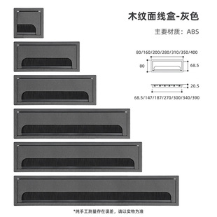 塑料毛刷线盒缓冲阻尼塑料长方形沙银线盒办公桌穿线孔盖板盒