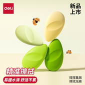 得力纽赛聚屑橡皮擦小学生专用无碎屑干净不易留痕2b绿色水滴易握
