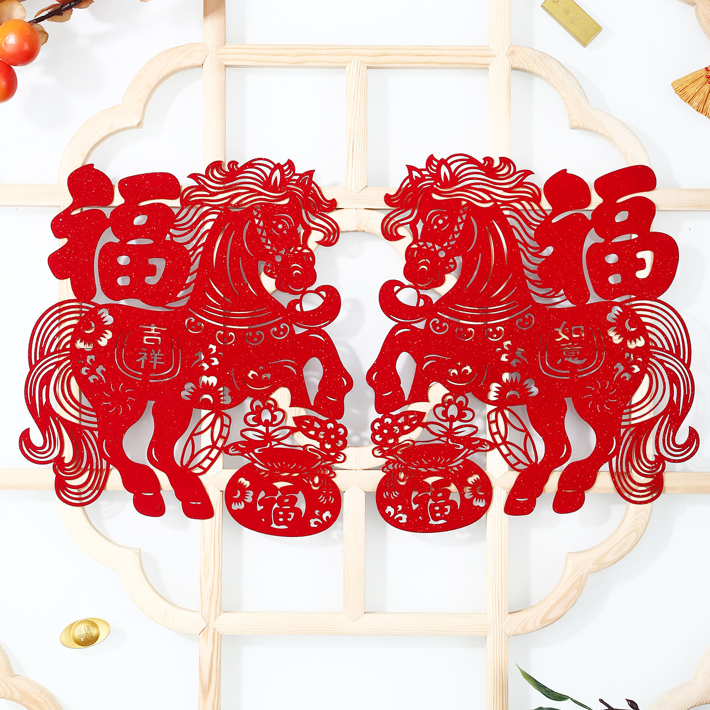 2026马年生肖镂空双面窗花剪纸福字门贴玻璃贴装饰加厚品质植绒布,节庆用品/礼品,喜字/剪纸/贴纸,淘宝优惠券,粉丝福利购,淘宝优惠卷