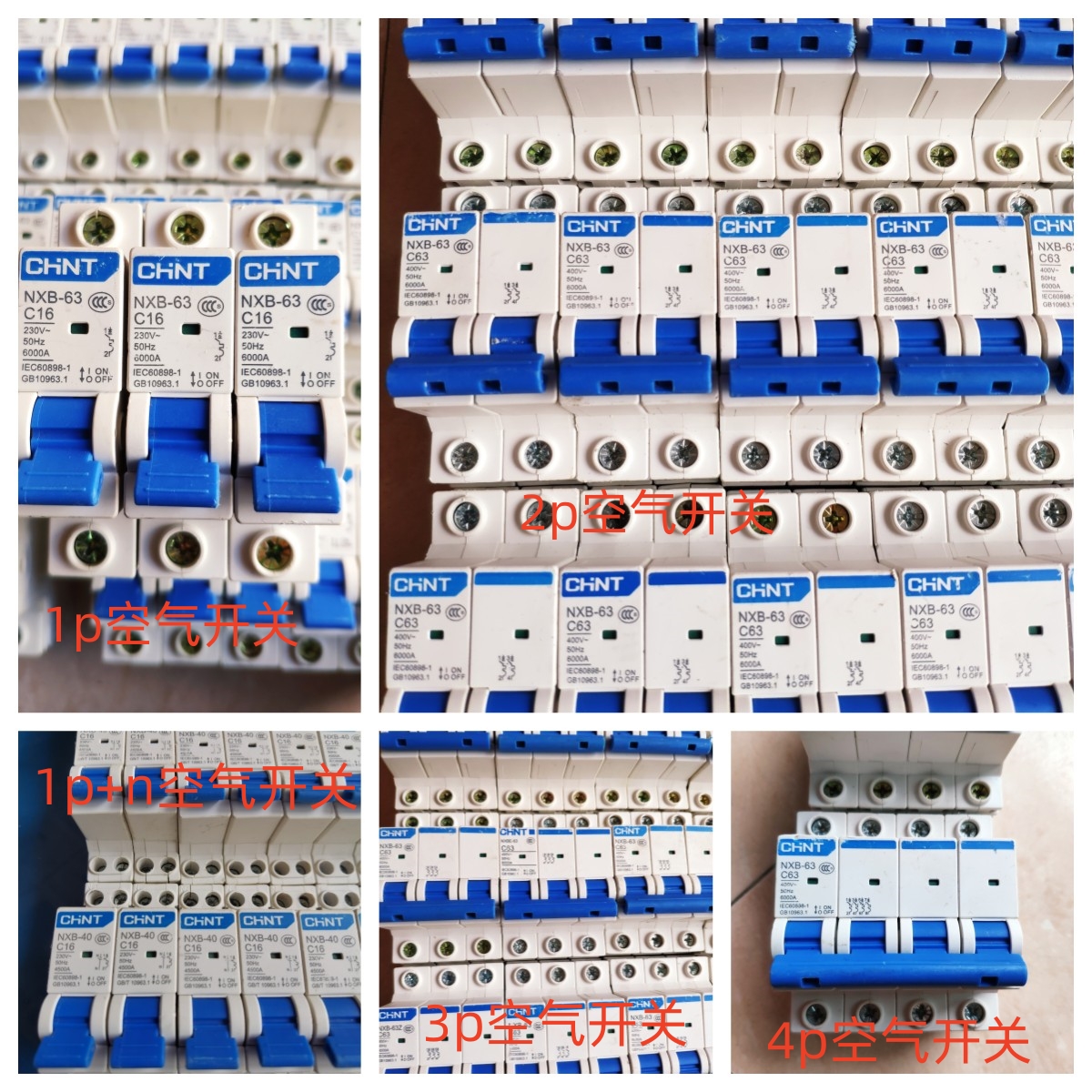 二手正泰昆仑1p2p3p空气开关10a16a20a25a32a40a60a空开家用NXB 电子/电工 空气开关 原图主图