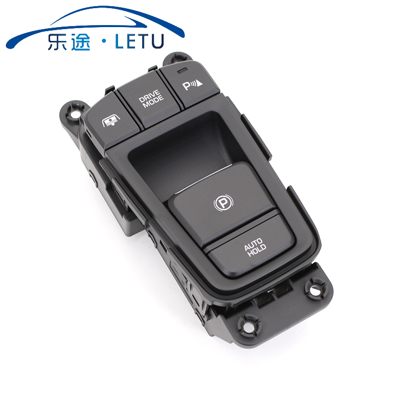 适配现代索九电子手刹开关按钮