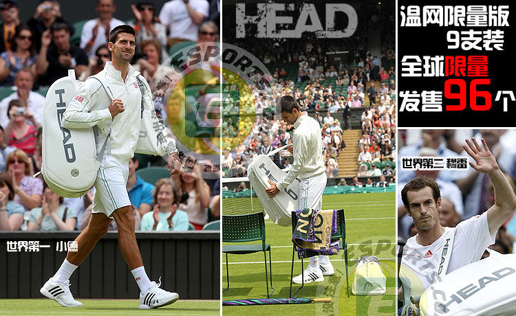 Sac de tennis - Ref 26751 Image 3