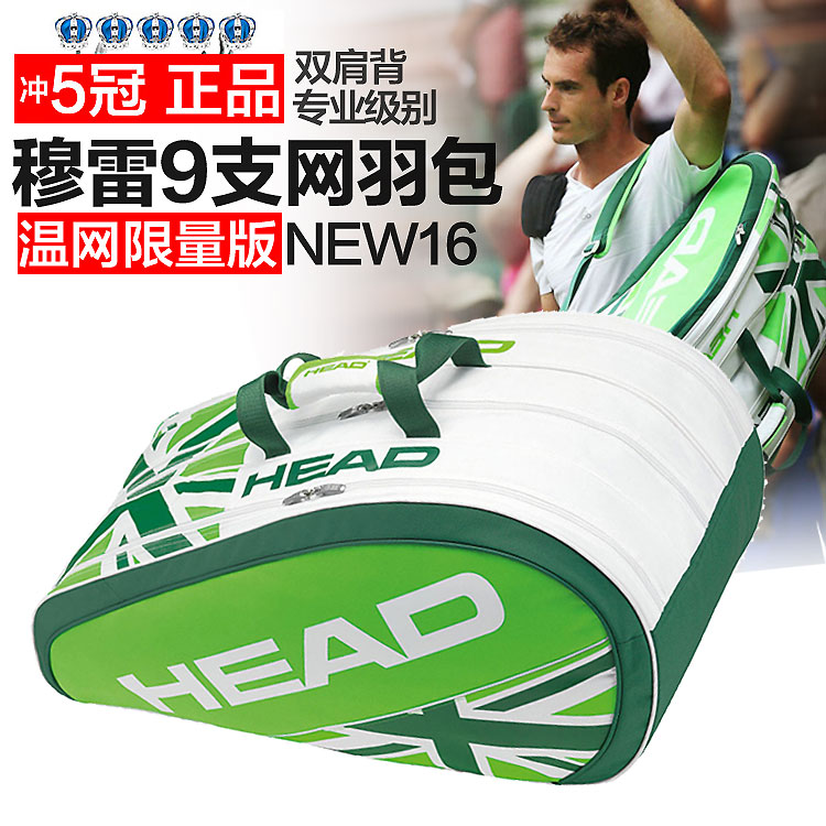 Sac de tennis - Ref 29492 Image 1