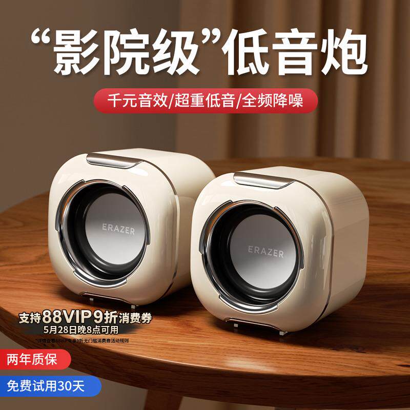 联想生态品牌异能者电脑音箱大音量台式家用音响迷你低音炮小型新