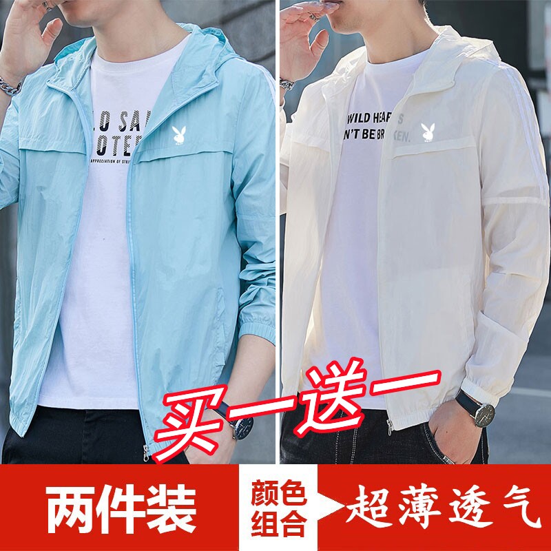 花花公子冰丝防晒衣男款夏季薄款图片