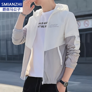 爵森马公子防晒衣男夏季超薄透气防太阳光户外皮肤风衣服冰丝外套