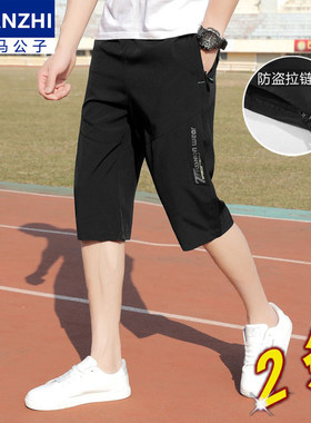 爵森马公子短裤男士七分裤潮流夏季薄速干裤子直筒宽松休闲五分裤