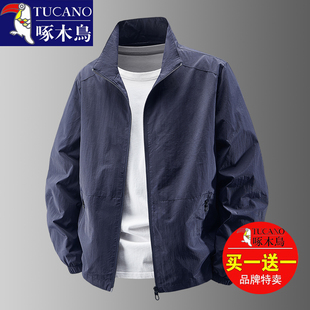 啄木鸟春秋季薄款男款夹克户外休闲立领口袋宽松中老年人爸爸外套