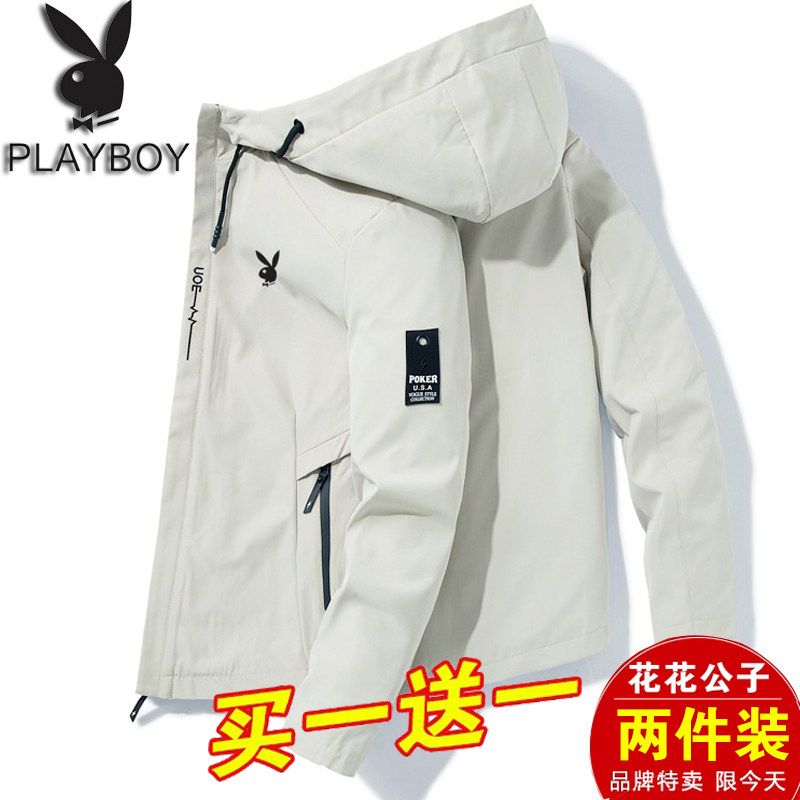 花花公子男士休闲外套春秋季韩版潮流休闲运动秋装上衣服男装夹克