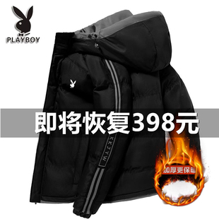 加绒外套秋冬季 大码 立领连帽外套 羽绒服男2025新款 花花公子冬装