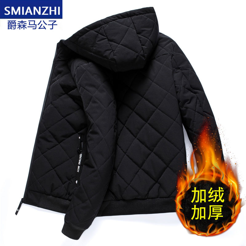 爵森马公子男士加绒加厚外套冬季连帽羽绒棉服男青年加厚保暖棉衣