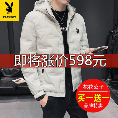 花花公子男士羽绒服2025年新款