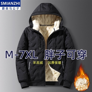 爵森马公子男士连帽羊羔绒棉衣加厚保暖棉袄冬季外套胖子可穿大码