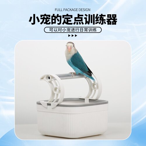 鹦鹉站杆架桌面训练架子