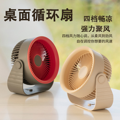 桌面风扇小型空气循环扇可挂可立