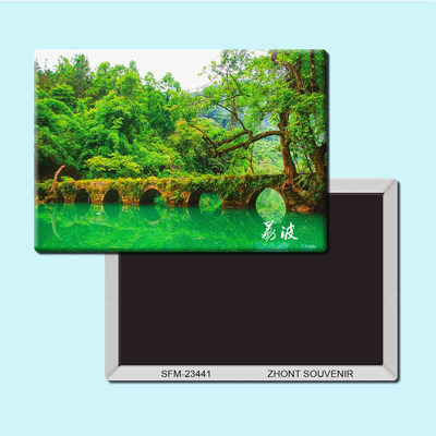 贵州荔波旅游纪念品磁铁