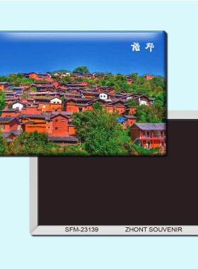 云南大理诺邓古村落旅行纪念品磁性冰箱贴磁贴简约磁装饰贴23139