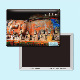 重庆大足石刻旅游纪念品磁性冰箱贴磁贴磁铁创意家居装饰贴23365