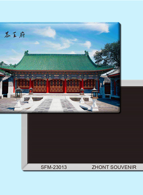 北京恭王府旅游纪念品磁性冰箱贴磁贴磁铁磁性装饰贴个性礼物礼品