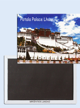 西藏 拉萨布达拉宫旅游纪念品 24595 磁性冰箱贴创意礼物