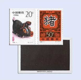 猪年 邮票集金属冰箱贴 家居饰品磁贴 礼物 礼品