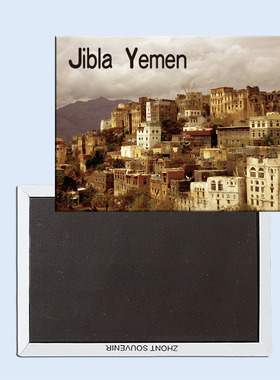 卡通亚洲 也门城市美景24447 磁性冰箱贴个性创意