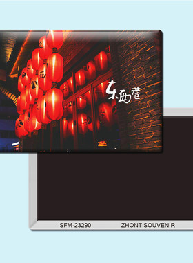 广西桂林东西巷旅游纪念品磁性冰箱贴磁贴简约家居装饰贴纸23290