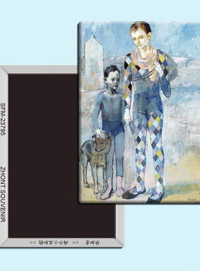 毕加索名画《两个小丑和狗》磁性冰箱贴磁贴磁铁家居装饰贴23795