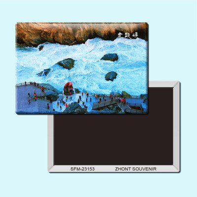 云南丽江虎跳峡旅行纪念品磁性冰箱贴磁贴现代简约磁装饰贴23153