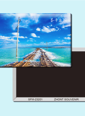 青海茶卡盐湖旅游纪念品磁性冰箱贴磁贴贴纸磁铁现代简约磁装饰贴