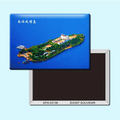 云南大理南诏风情岛旅行纪念品磁性冰箱贴磁贴简约磁装饰贴23138