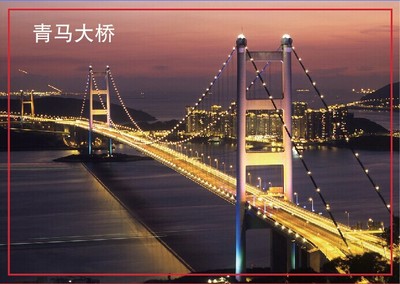香港旅游冰箱贴 维多利亚港 青马大桥 磁铁纪念品旅游纪念礼品