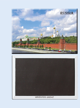 卡通俄罗斯 莫斯科克里姆林宫磁性冰箱贴  磁贴 22933个性创意