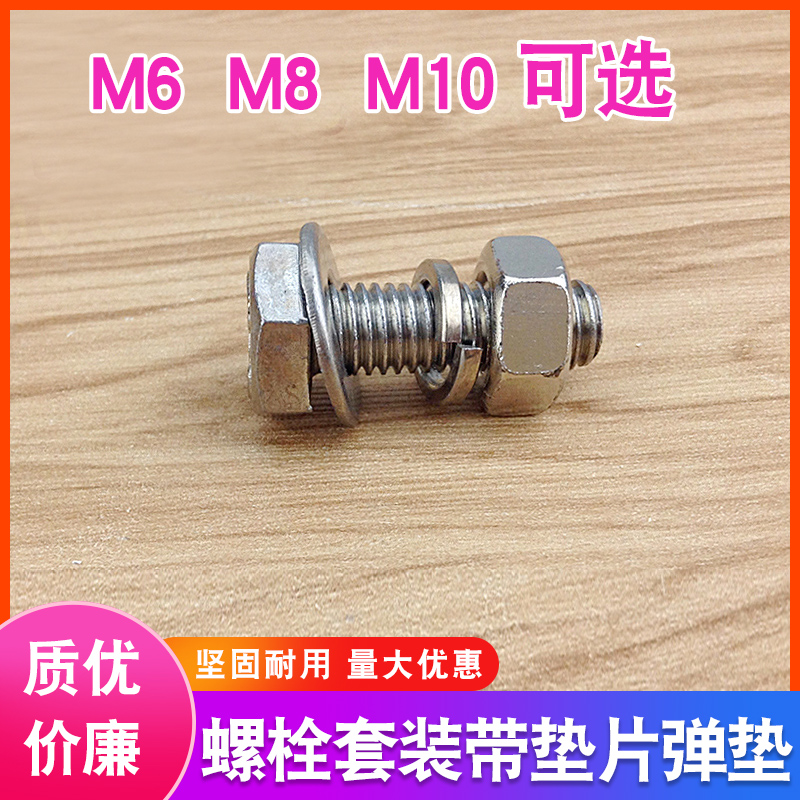 M6M8M10螺丝石材干挂件专用外