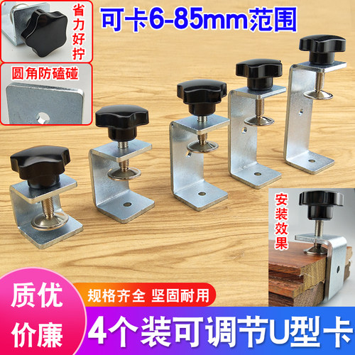 回头客过千不锈钢U型老虎卡夹