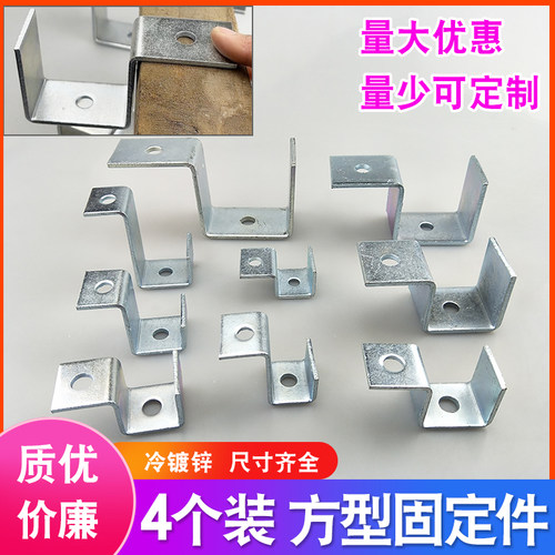 u型管夹方管连接件单边骑马卡